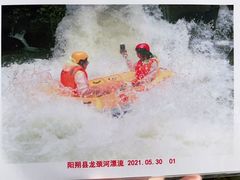 -龙颈河漂流