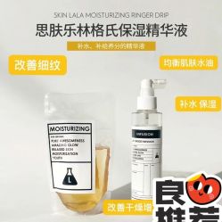 -SKINLALA美肤疗愈SPA