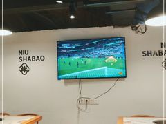 -牛沙暴潮汕牛肉火锅(章江南大道店)