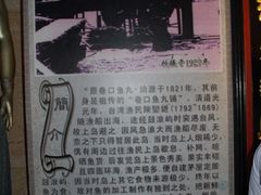 -原巷口鱼丸店(龙头路外卖店)