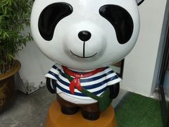 -熊猫屋(宽窄巷子景区店)