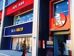 门面-肯德基(建华店)