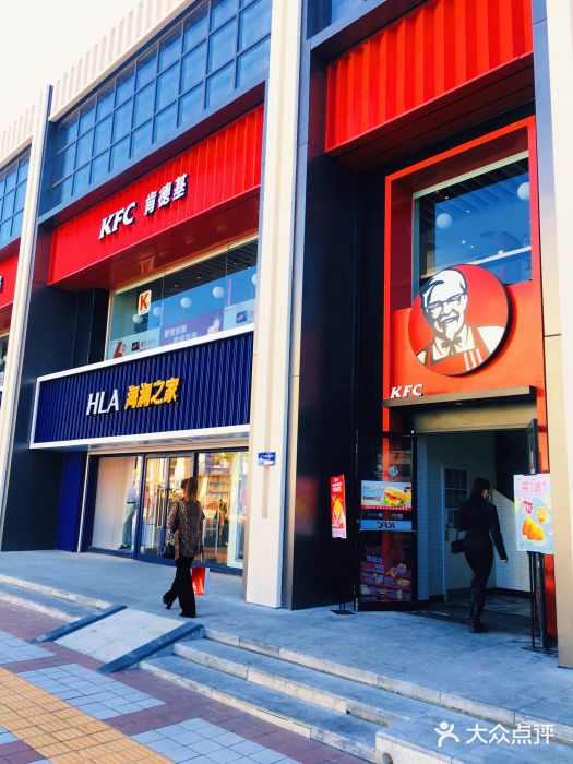 肯德基(建华店)门面图片