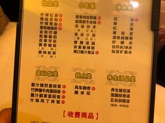 -金色印象·4K影院式足体养生(香榭里店)