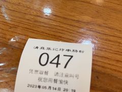 -张记炸串肠粉