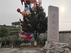 -磐安舞龙峡景区