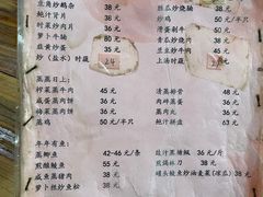 -如意坊美食(华兴一街店)