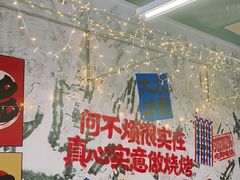 -何不烦·鲜肉烤串·衡阳小炒