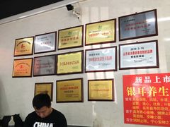 大堂-劈柴院锅贴(沈阳路店)