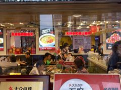 门面-必点海鲜·鲅鱼水饺(鞍山西道店)