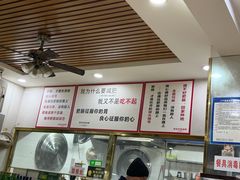 -原肖村桥卤煮(旧宫东路店)