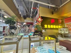-宝岛眼镜·蔡司(赤峰路地铁站店)