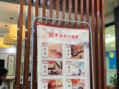 -秦汉胡同书法古筝围棋国画书院(宝地分馆)