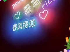-烎记烧烤(蓝天花园店)