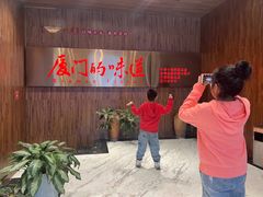 -味友·厦门味(杏林湾店)