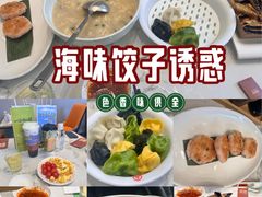 -双合园·海鲜水饺青岛菜(万佳广场店)