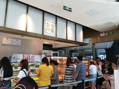 -奈雪的茶(石家庄万象城店)