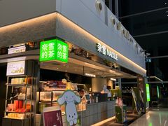 -广州白云国际机场-T2航站楼