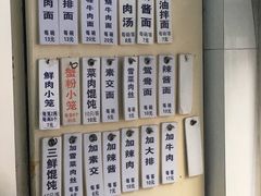 -万寿斋(山阴路店)