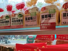 -味多美蛋糕(双安店)