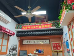 -韵姐牛奶甜品世家