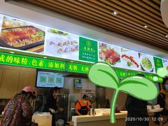 -素满香·素食自助餐(苏州·临顿路店)