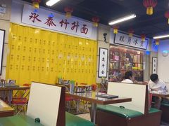 大堂-七爷清汤腩·港式餐厅(金狮广场店)