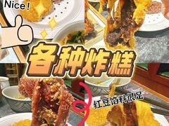 -紫泥369粗粮季(鼓楼店)