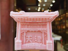 -古文化街旅游区