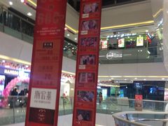 -万达广场(南京江宁店)