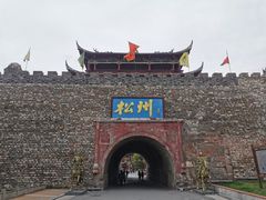 -松州古城