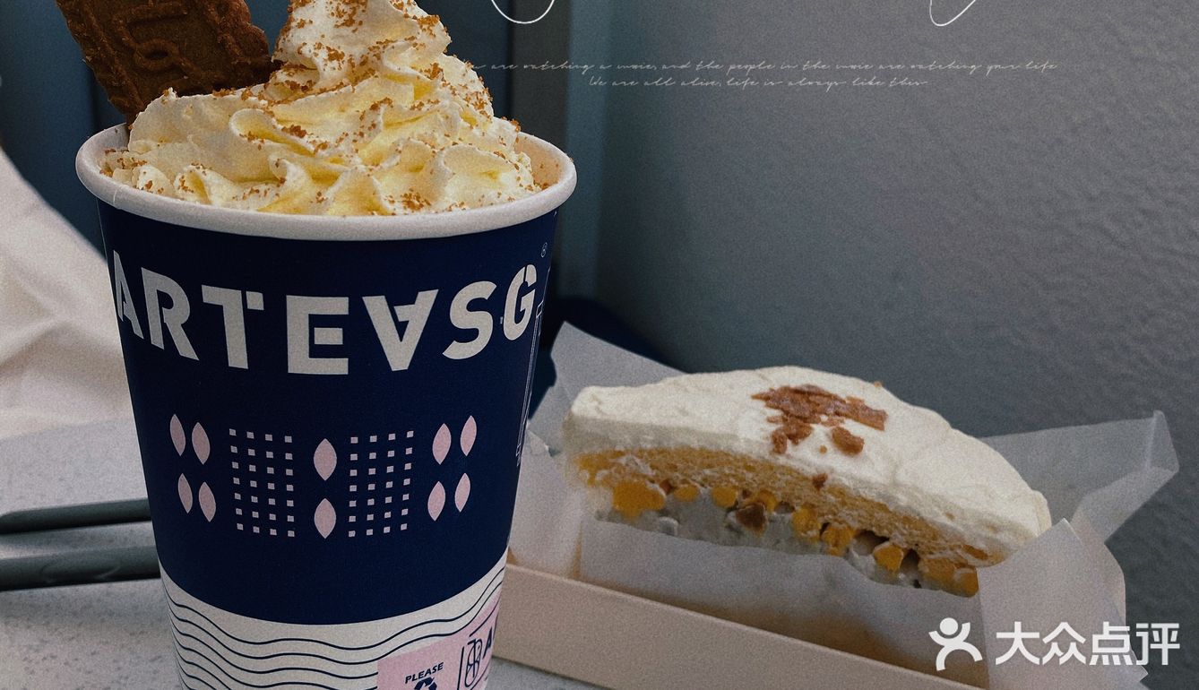 东阳首家新加坡奶茶arteasg鲜奶茶04