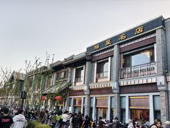 -马凯餐厅(地安门店)