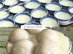 -阿三麻蓉汤圆(顺光大厦店)