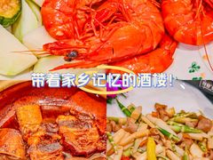 -梅园酒店餐厅(西湖店)
