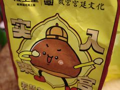 -粒上皇(淮河路步行街店)