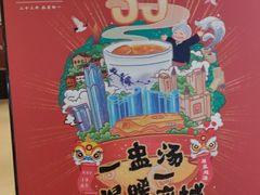 -钟姐炖品(印象城百盛店)
