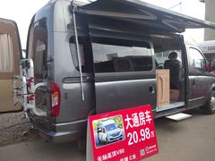 -北京房车博览中心