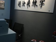 -赵汝飞练字硬笔书法(三林浦三路校区)