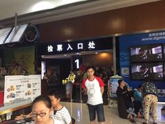 -幸福蓝海国际影城(上海三林店)