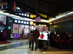 -太平洋激光影城(金沙紫荆店)
