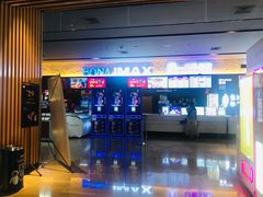 -博纳国际影城IMAX(中央大道店)