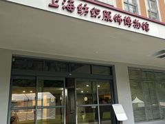 -东华大学(松江校区)