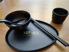 -旺爷砂锅·茶作(国贸城店)