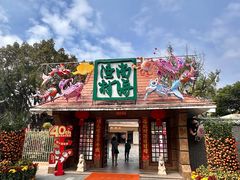 -南海渔村 (流花湖店)