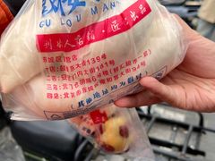 -天泽祥·鼓楼馒头(鼓楼店)