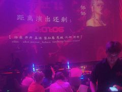 -赤红音乐现场(浦东金桥路店)