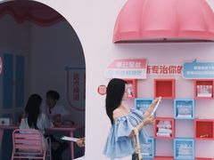 -首开·龙湖成都西宸天街
