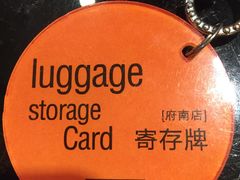-蜀九香火锅(九眼桥店)