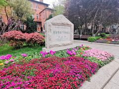 -青岛啤酒博物馆